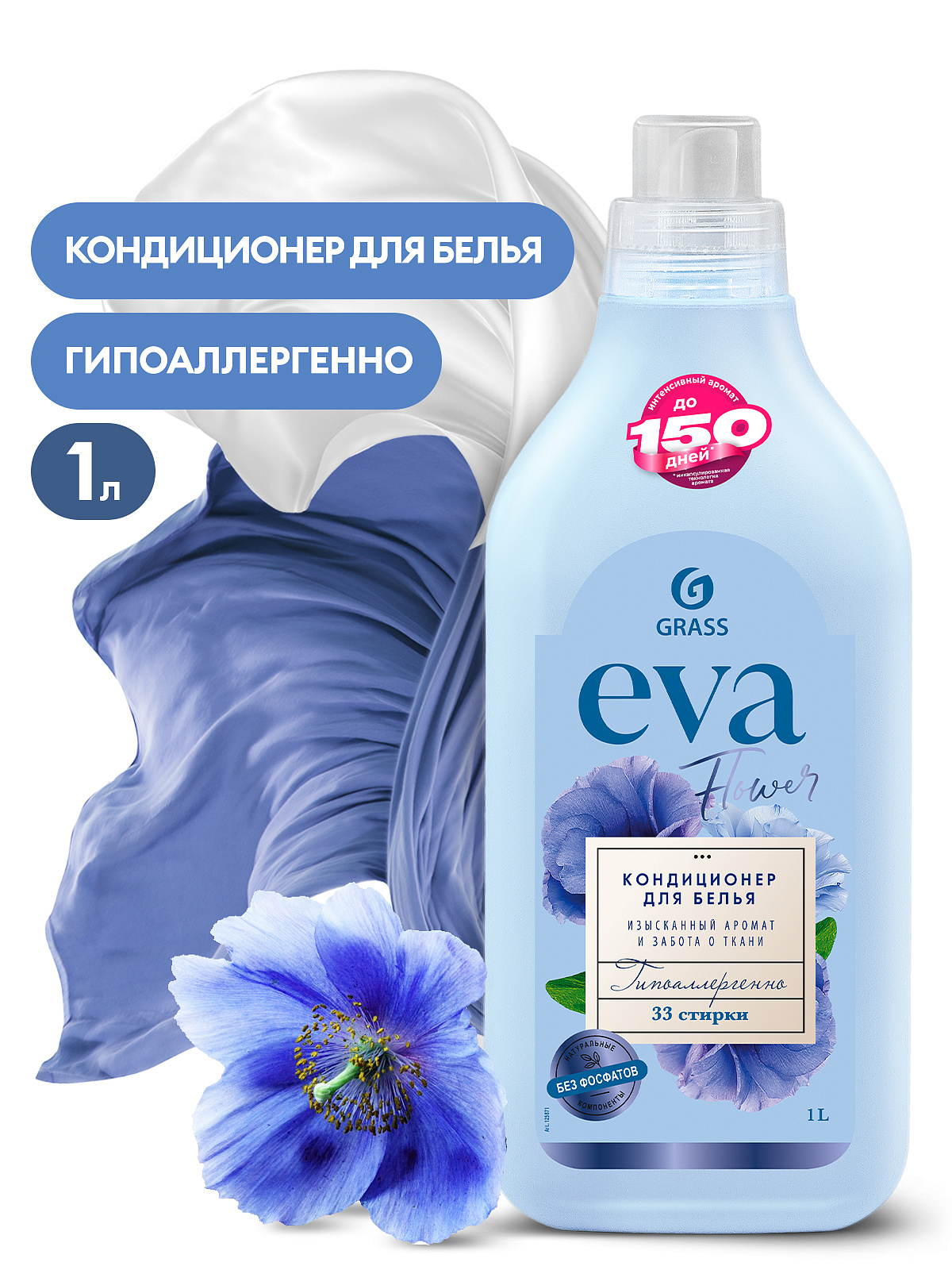 EVA flower (kanistr 1L)